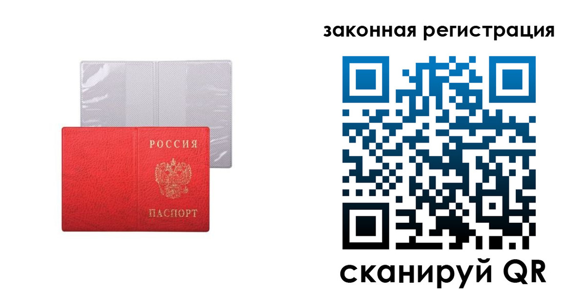 временная регистрация для школы в Дагестанских Огнях