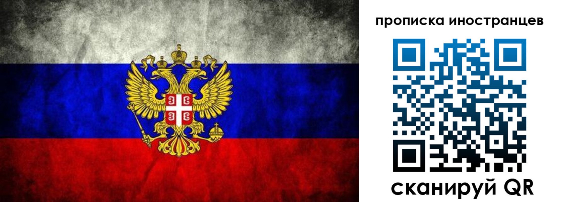 прописка иностранных граждан в Дагестанских Огнях