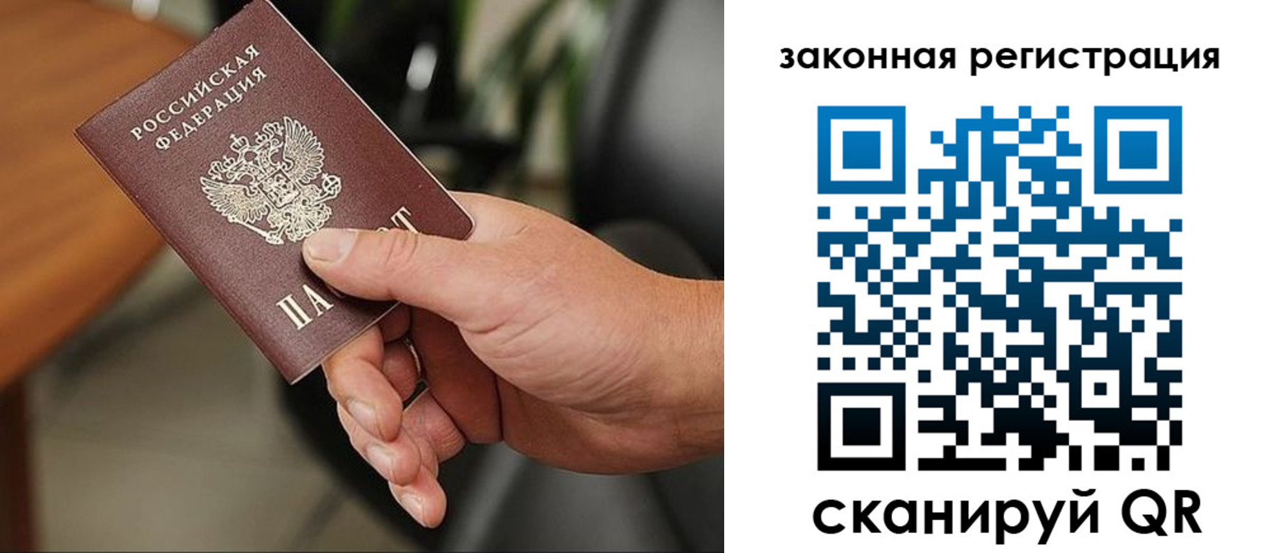 временная регистрация 2025 в Дагестанских Огнях