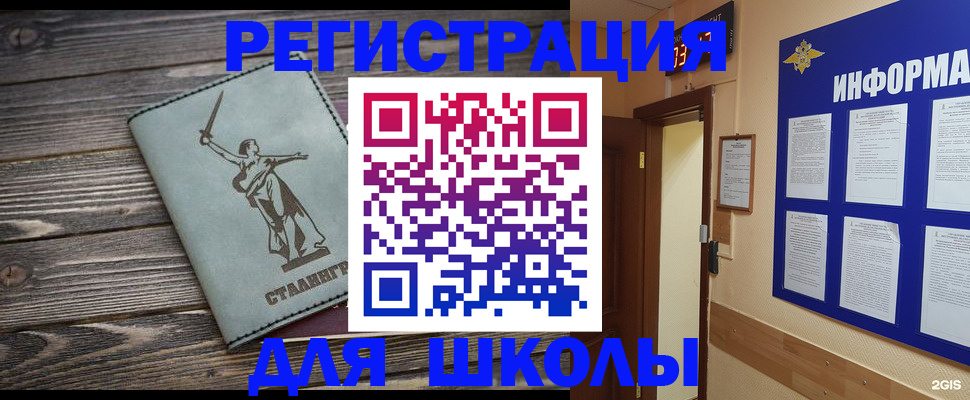 прописка для кредита в Дагестанских Огнях