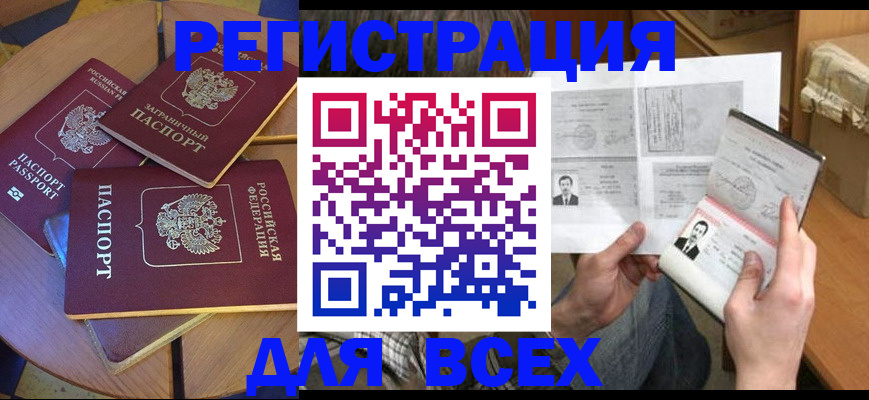 найти адрес прописки в Дагестанских Огнях