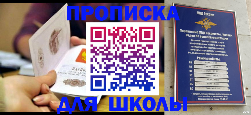 временная регистрация недорого в Дагестанских Огнях