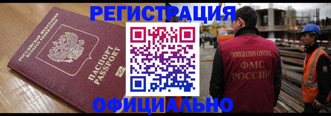 прописка в Дагестанских Огнях