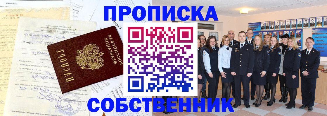 прописка паспорт в Дагестанских Огнях