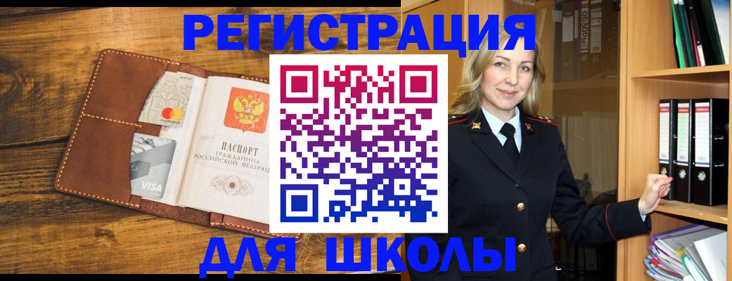 временная регистрация в квартире в Дагестанских Огнях